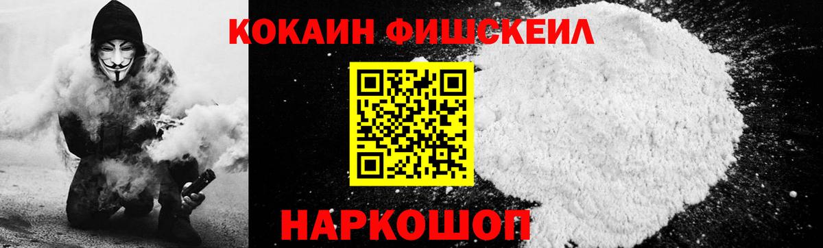 КОКАИН Columbia  купить наркоту  Мирный  Кокаин Columbia  Вход с VPN 