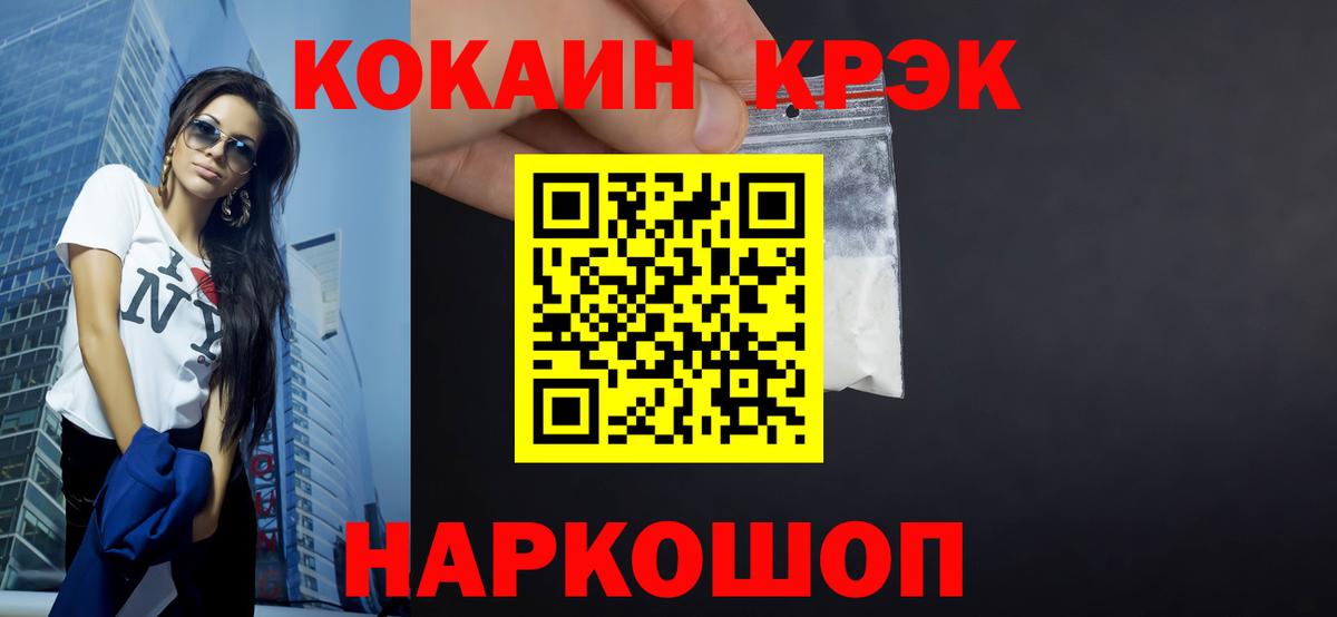 Кокаин Columbia Мирный