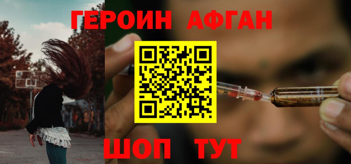 MDMA  КЕТАМИН  Канабис  Меф МЯУ МЯУ кристаллы  Вход с VPN  Мирный  А ПВП СК кристаллы  ГАШ 