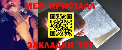дмт Заводоуковск