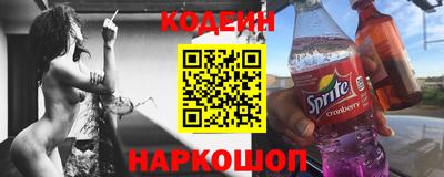 амфетамин Заволжье