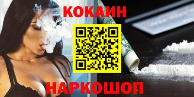 кокс Жуковский