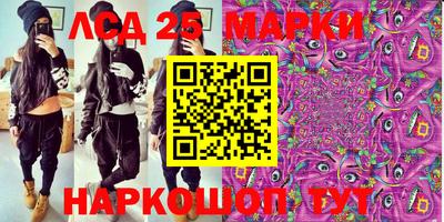 мескалин Норильск