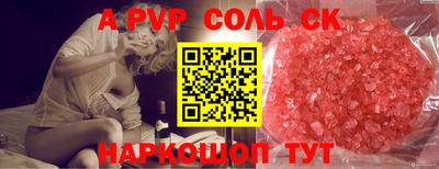 кокс Жуковский