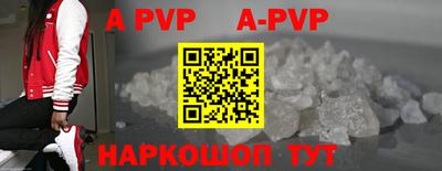 амфетамин Заволжье