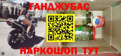 кокс Ногинск
