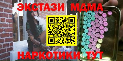 дмт Заводоуковск