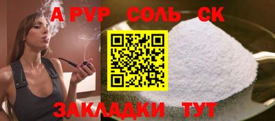 кокс Жуковский