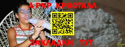 амфетамин Заволжье