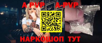 амфетамин Заволжье
