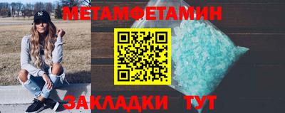 дмт Заводоуковск