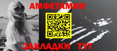 дмт Заводоуковск