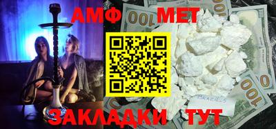 амфетамин Заволжье