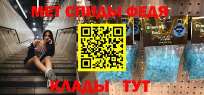 амфетамин Заволжье