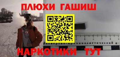 кокс Жуковский