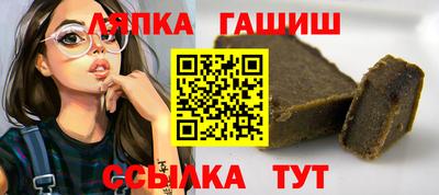 амфетамин Заволжье