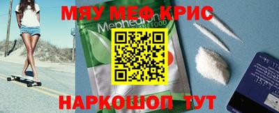 кокс Жуковский