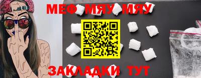 дмт Заводоуковск