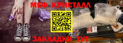 амфетамин Заволжье