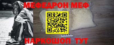 амфетамин Заволжье