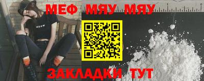 амфетамин Заволжье