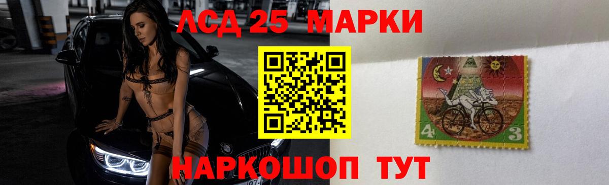 LSD-25 экстази кислота  Вход с VPN  Мирный  ЛСД экстази ecstasy 