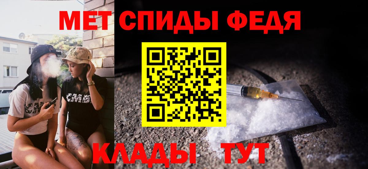 Мирный  МЕТАМФЕТАМИН пудра  МЕТАМФЕТАМИН пудра  Вход с VPN 