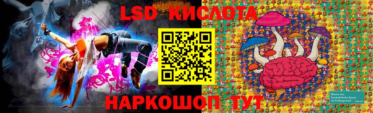 Мирный  Марки N-bome 1500мкг  Вход с VPN  Марки N-bome 1500мкг 