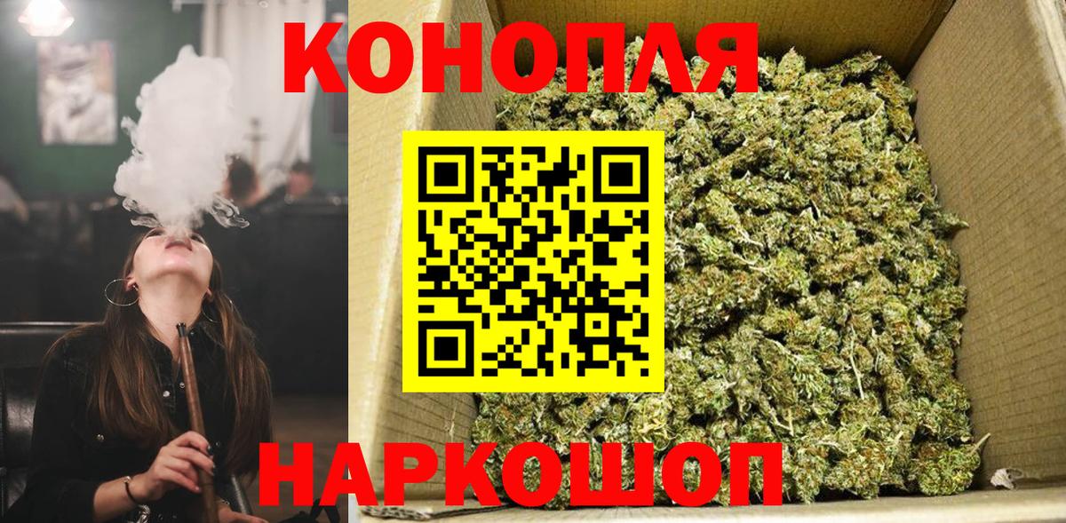 Канабис сатива  Вход с VPN  Бошки марихуана семена  Каннабис ГИДРОПОН  Мирный 